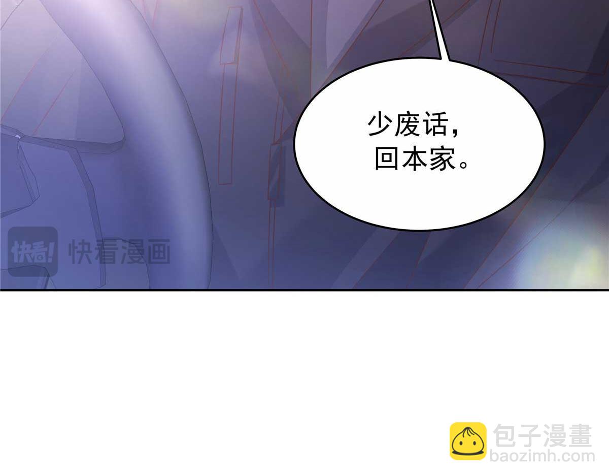 420 你外面有别人了！127