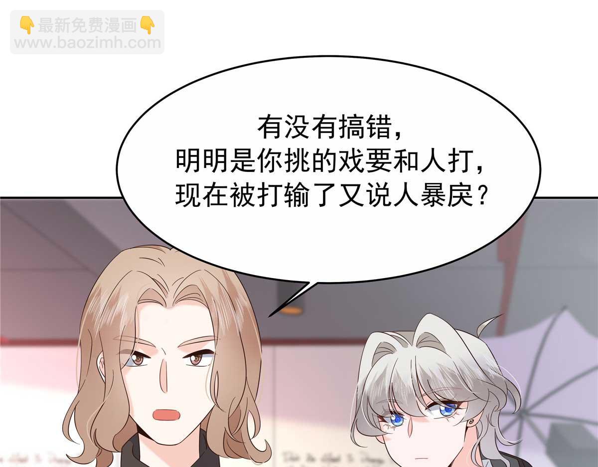 420 你外面有别人了！19