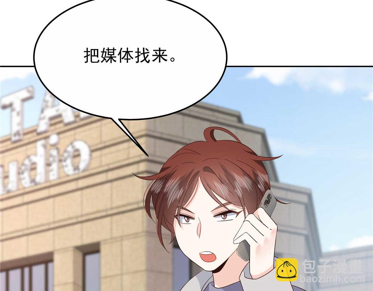 420 你外面有别人了！26