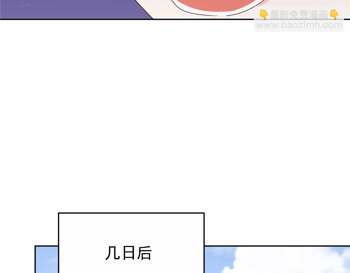420 你外面有别人了！31