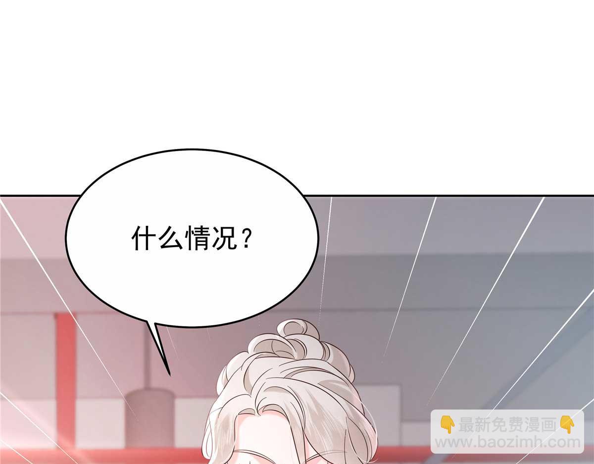 420 你外面有别人了！34