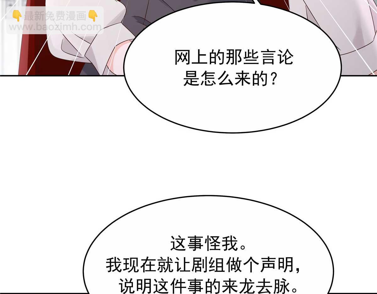 420 你外面有别人了！37