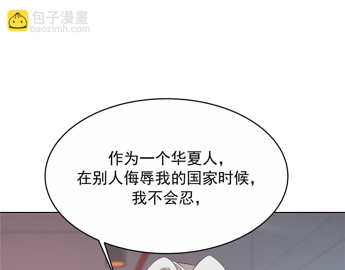 420 你外面有别人了！40