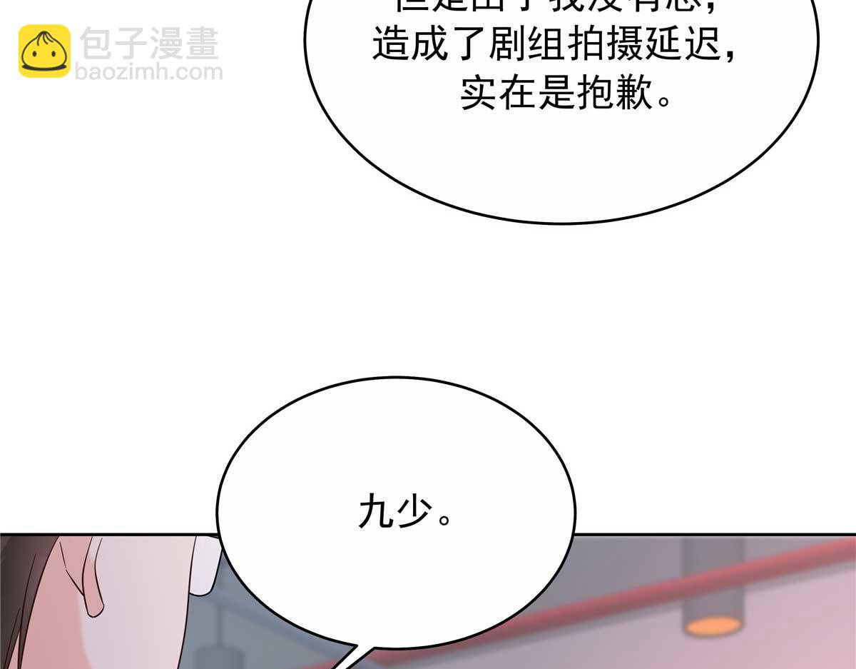 420 你外面有别人了！43
