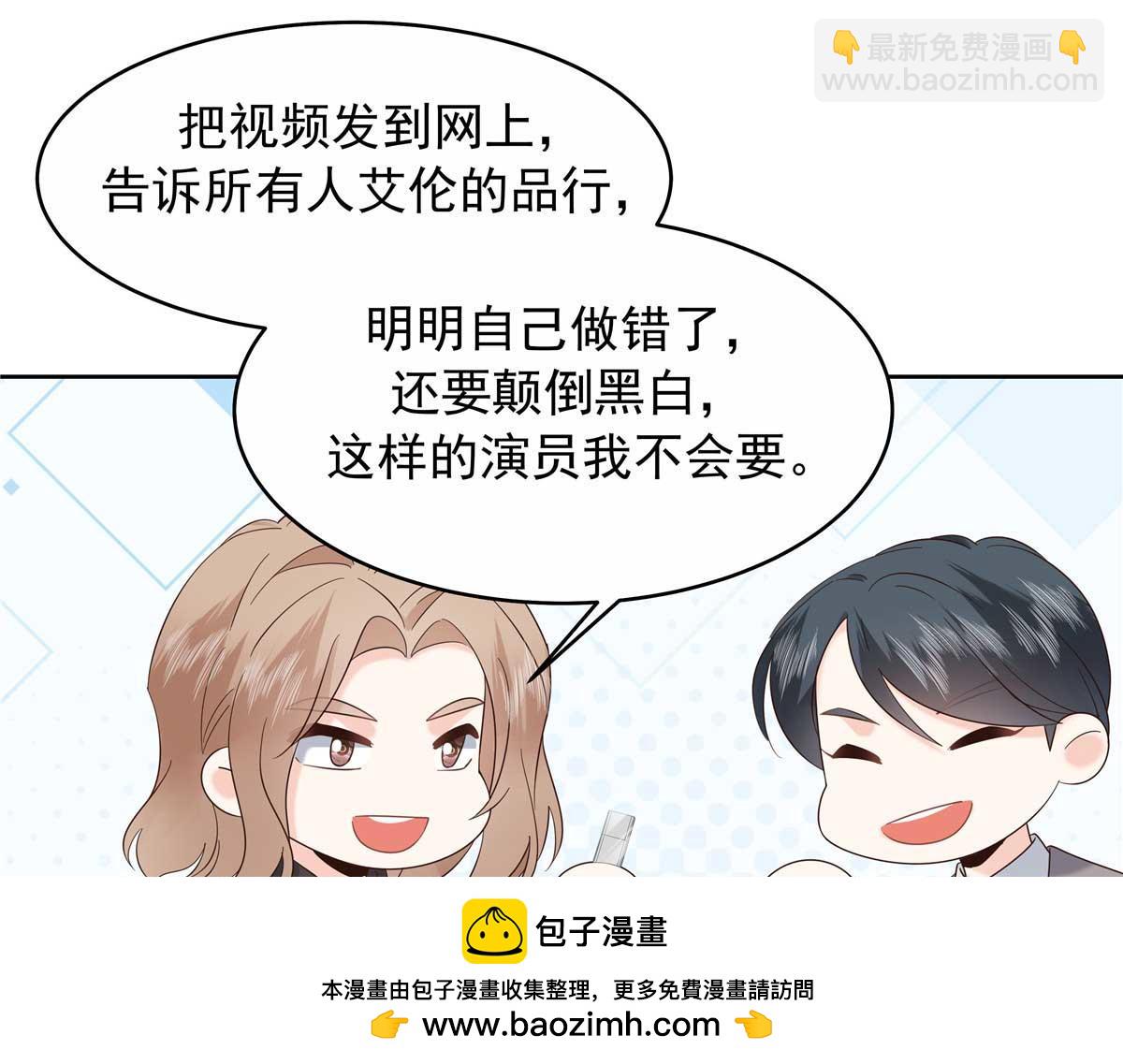 420 你外面有别人了！53