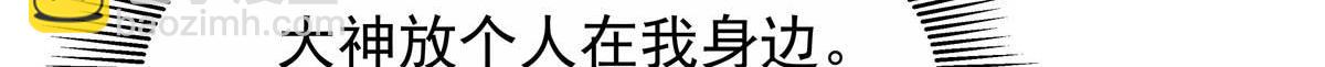 420 你外面有别人了！55