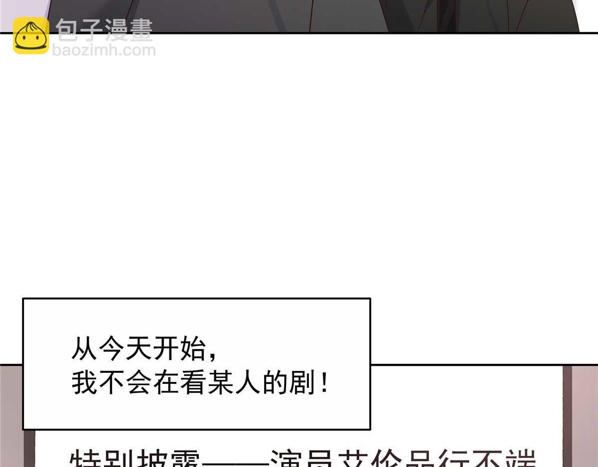 420 你外面有别人了！57