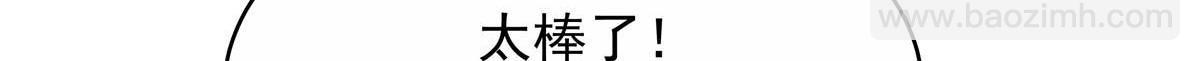 420 你外面有别人了！6