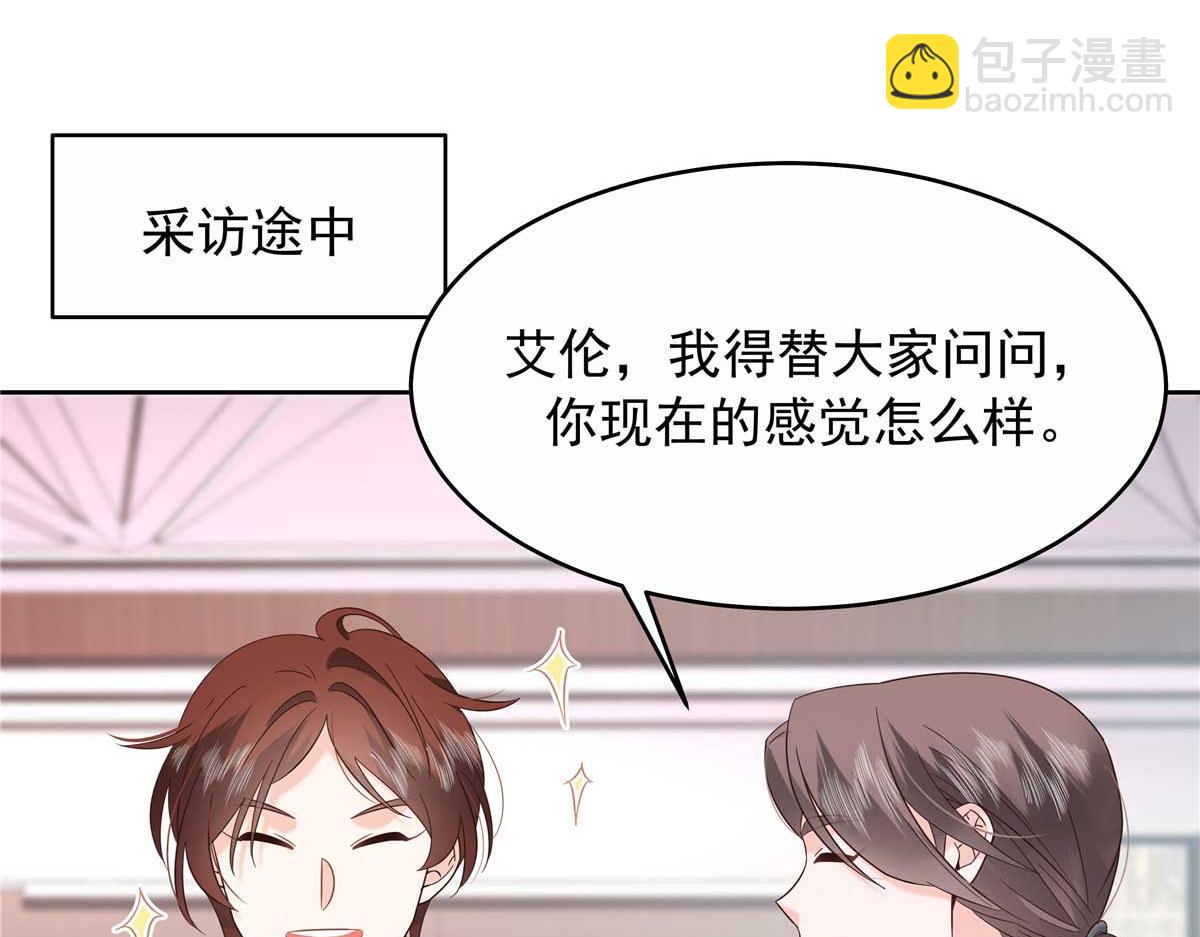420 你外面有别人了！60
