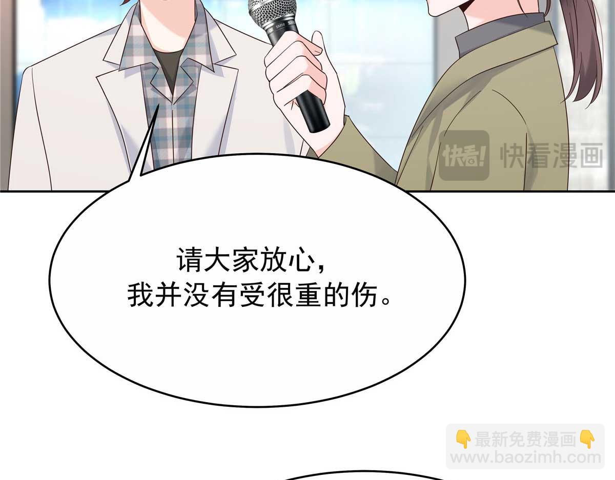 420 你外面有别人了！62