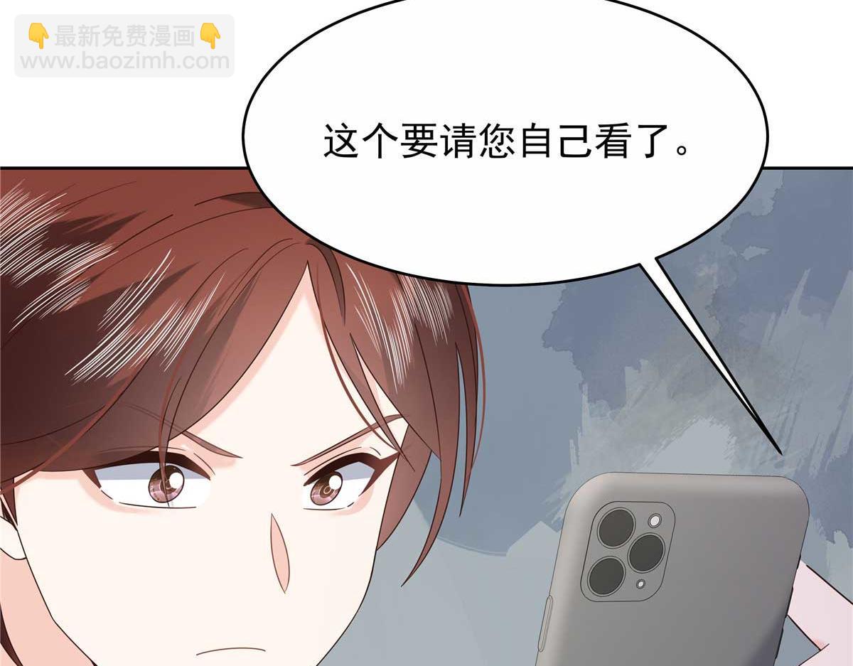 420 你外面有别人了！63