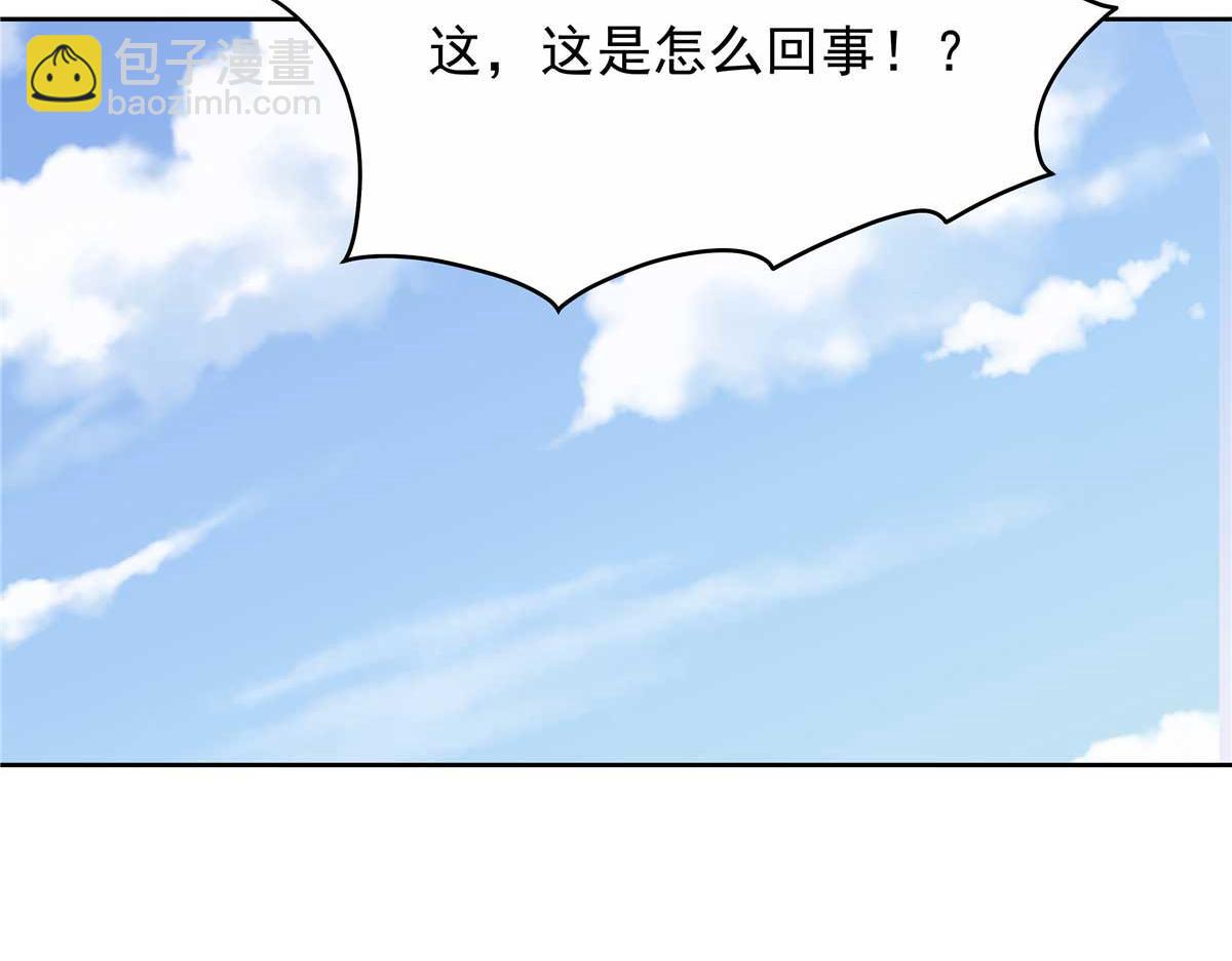 420 你外面有别人了！66