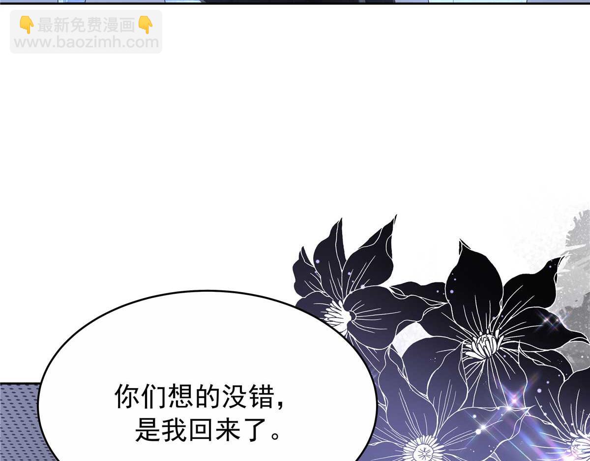 420 你外面有别人了！87