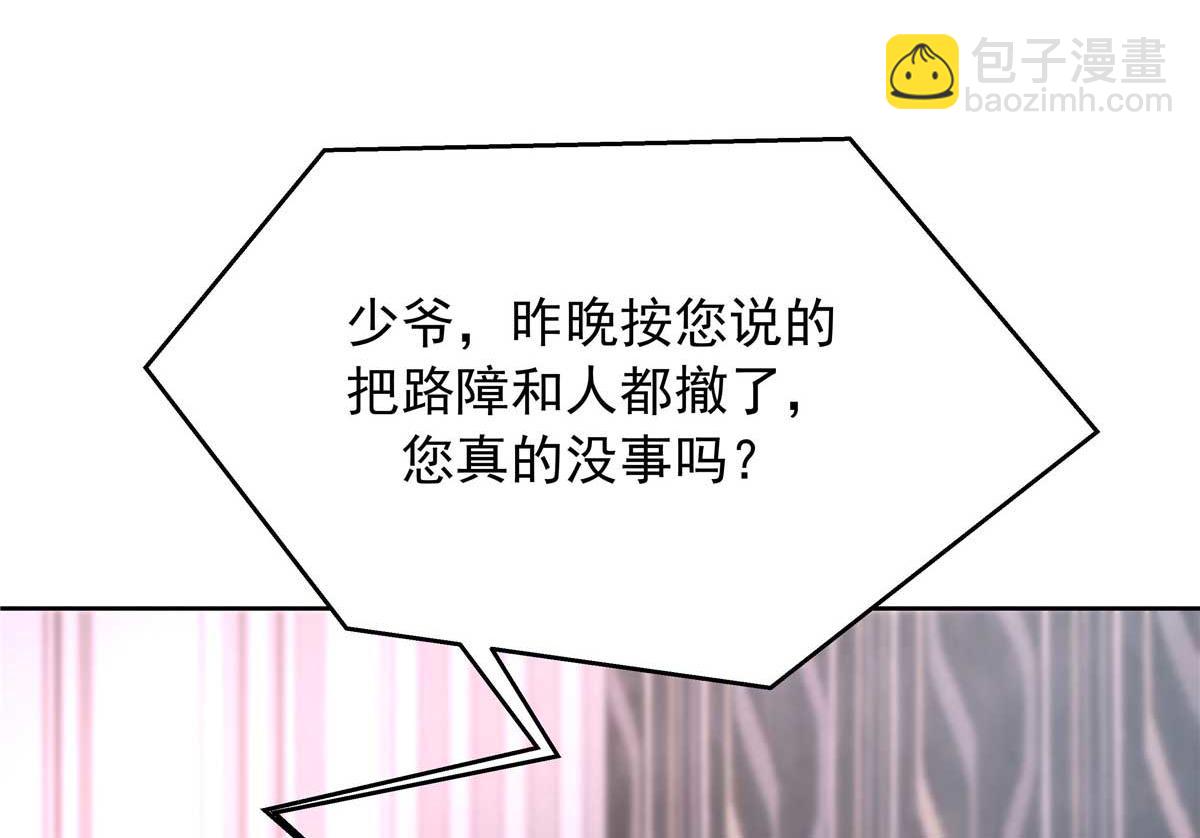422 绑到手了！104