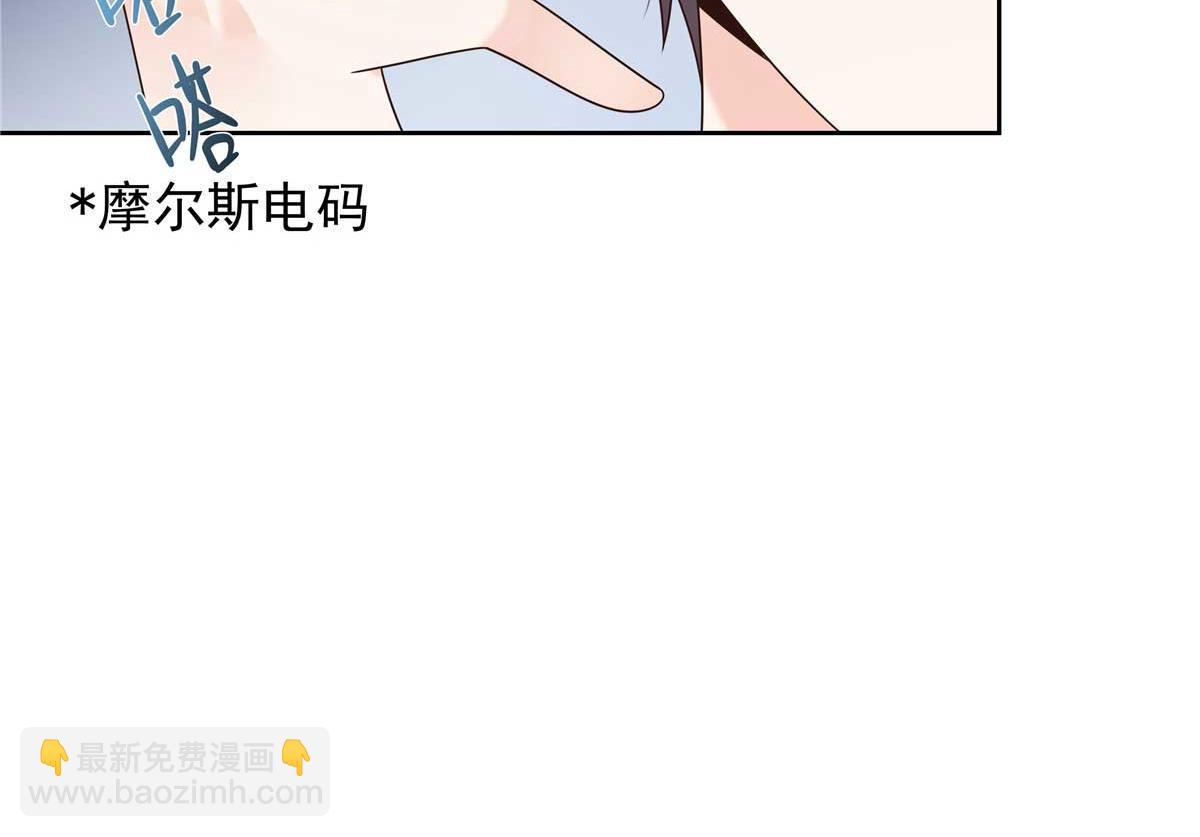 422 绑到手了！108