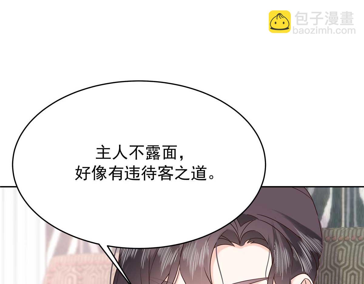 422 绑到手了！113