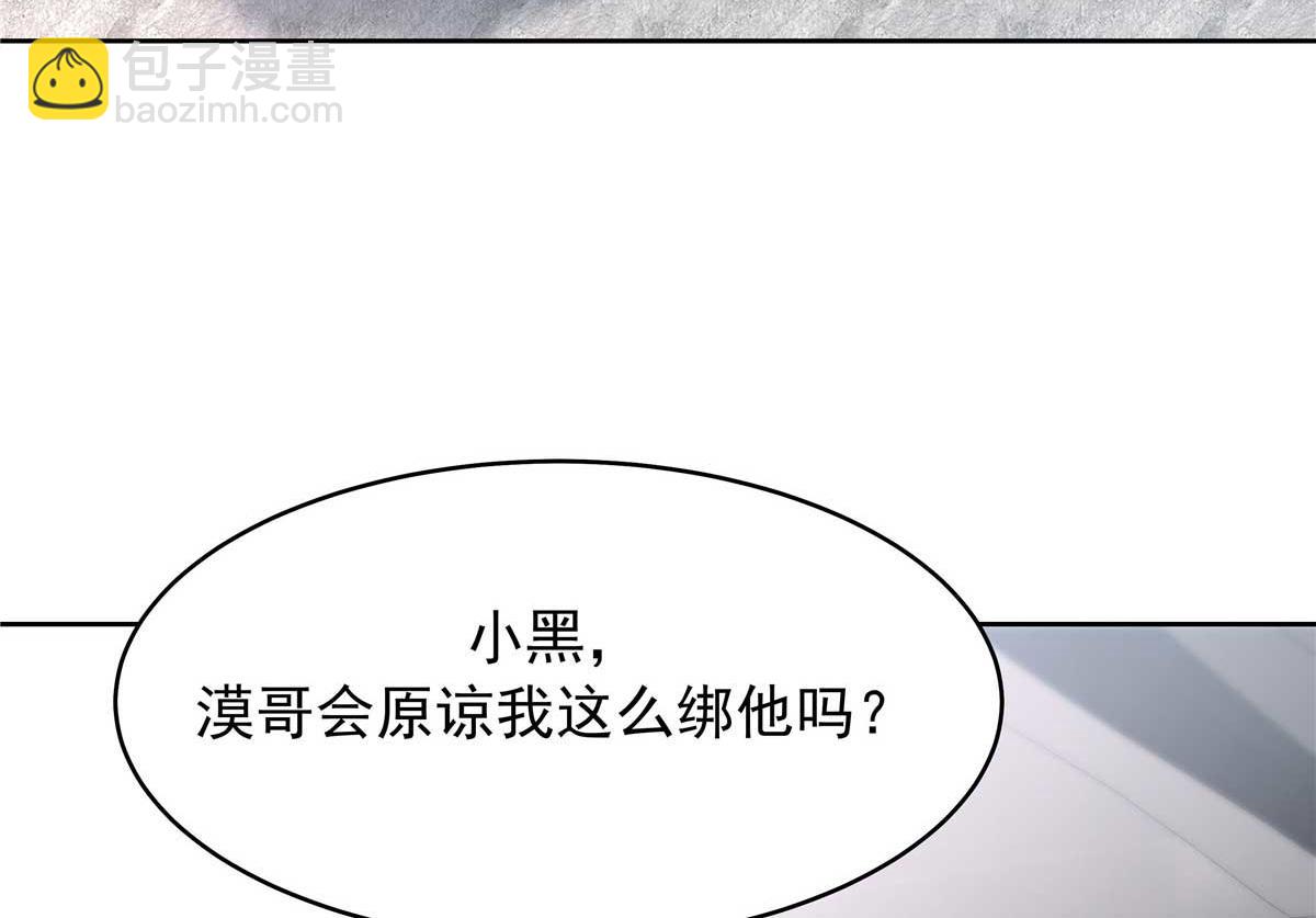 422 绑到手了！118
