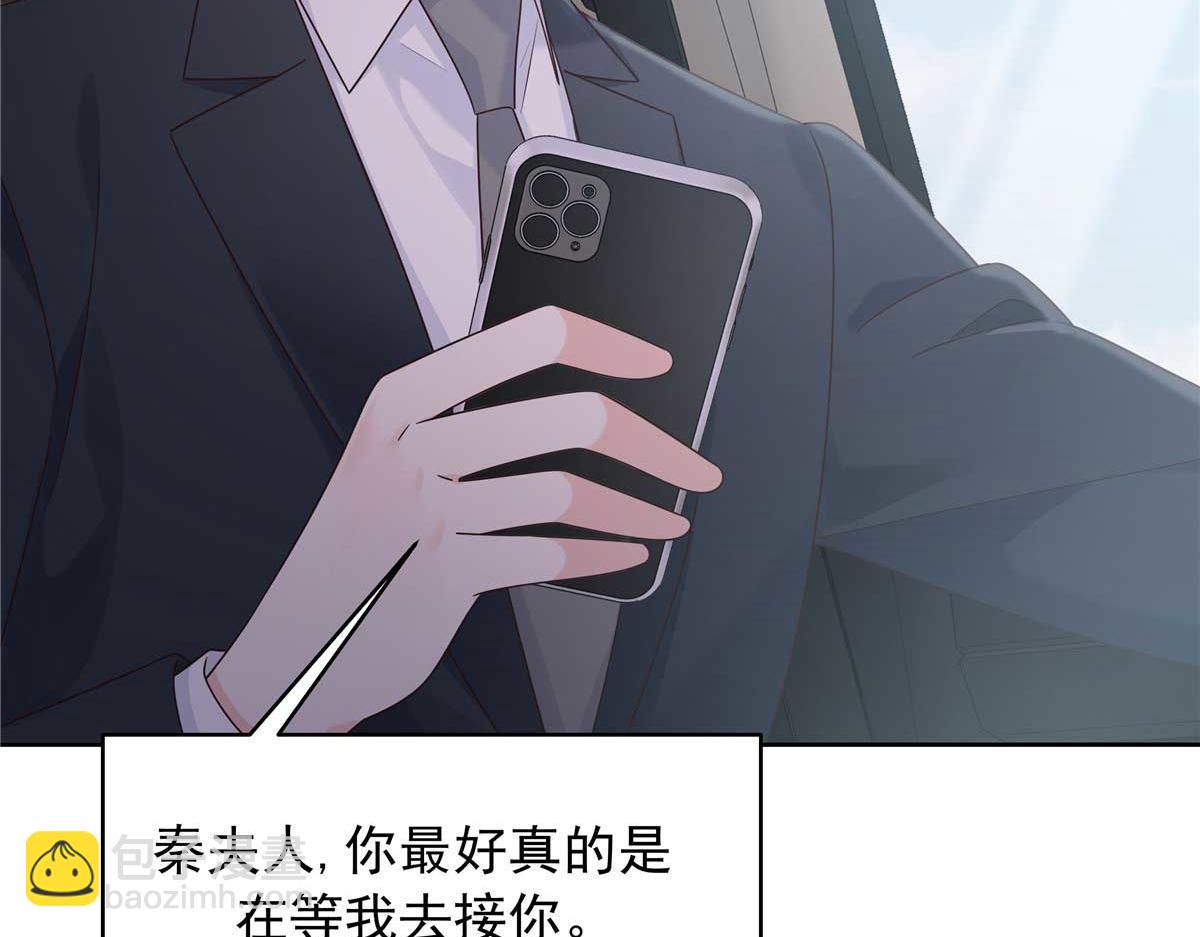 422 绑到手了！26