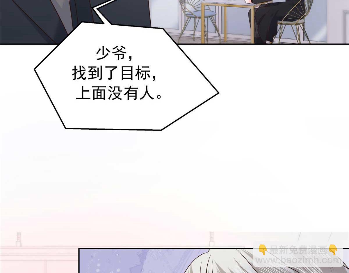 422 绑到手了！38