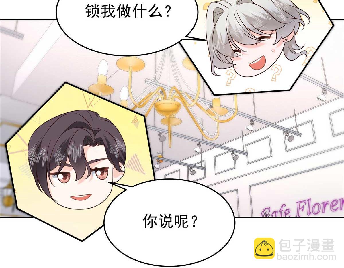 422 绑到手了！51