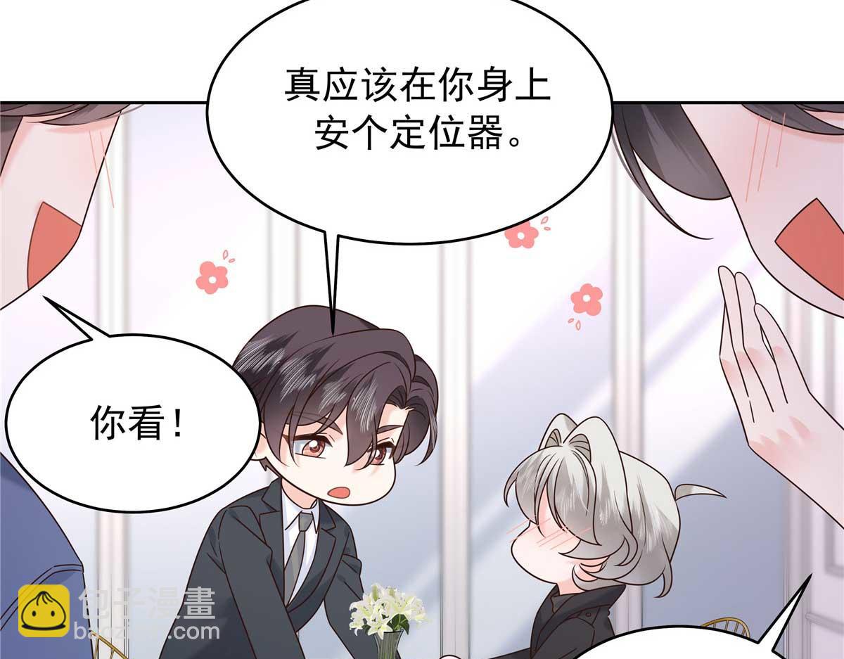 422 绑到手了！56