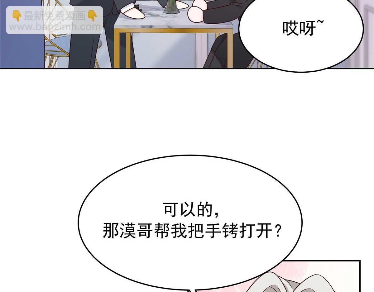 422 绑到手了！57