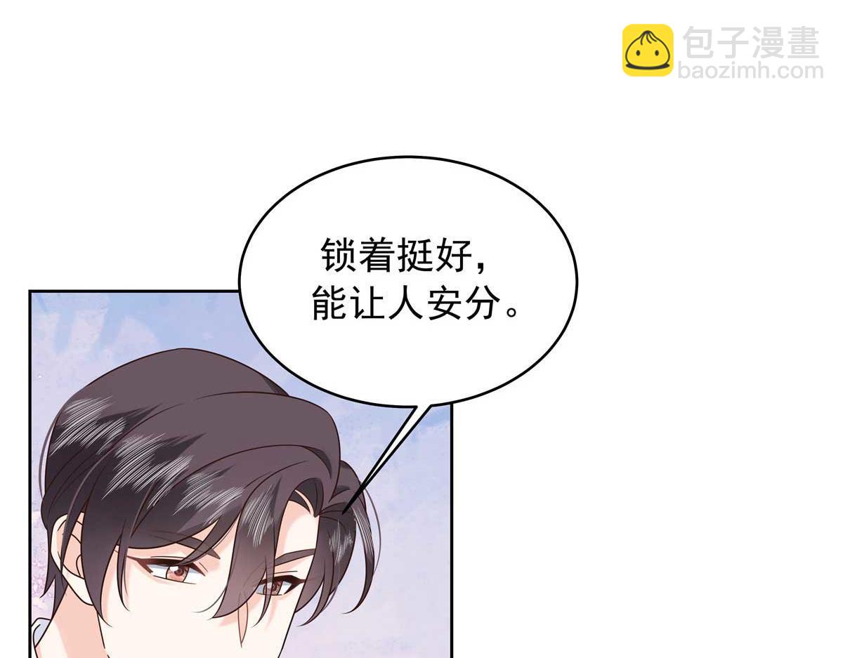 422 绑到手了！60
