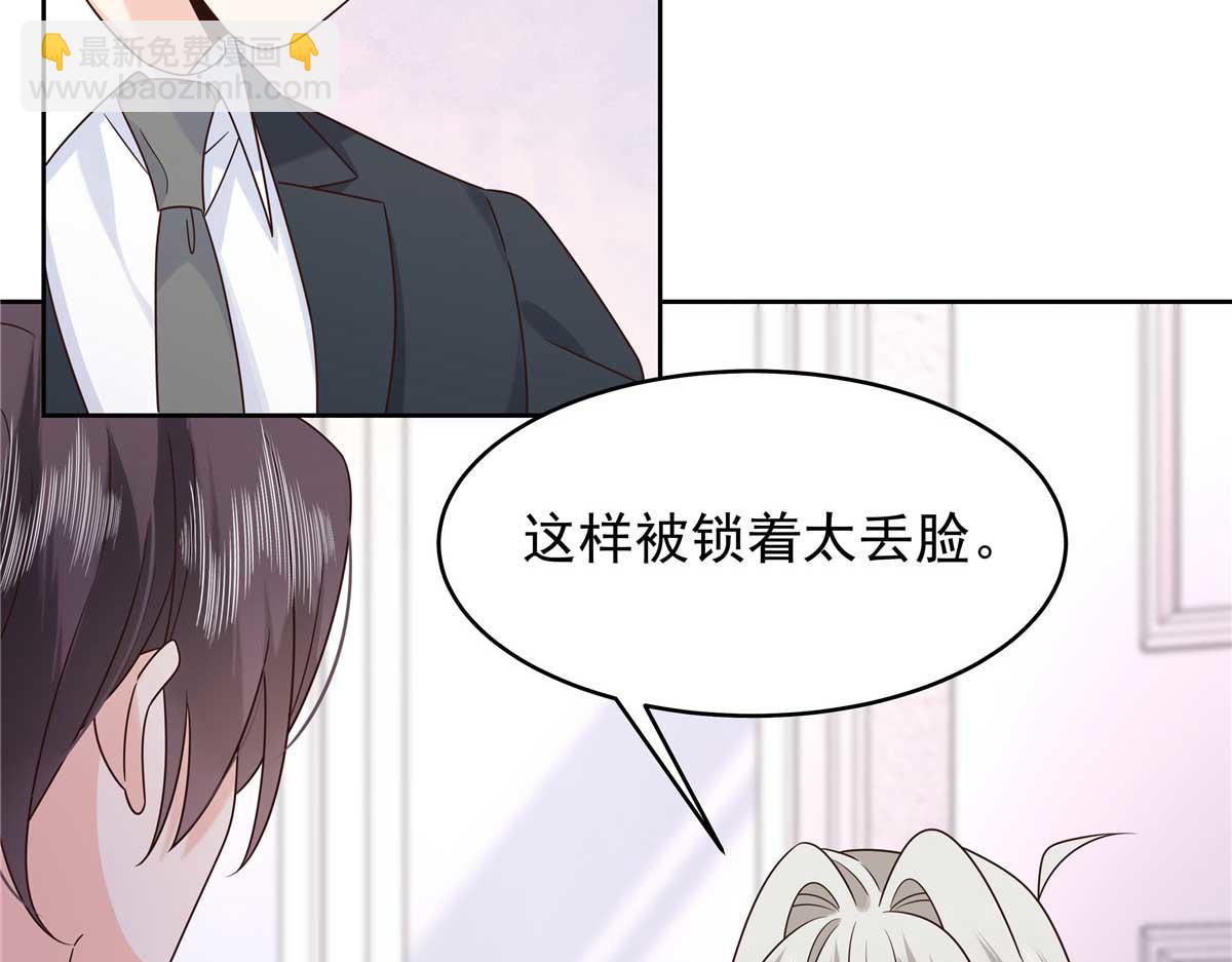 422 绑到手了！62