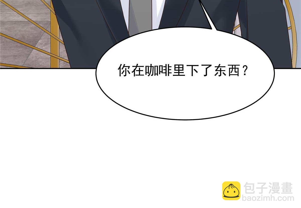 422 绑到手了！77