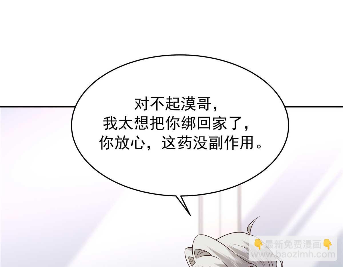 422 绑到手了！78