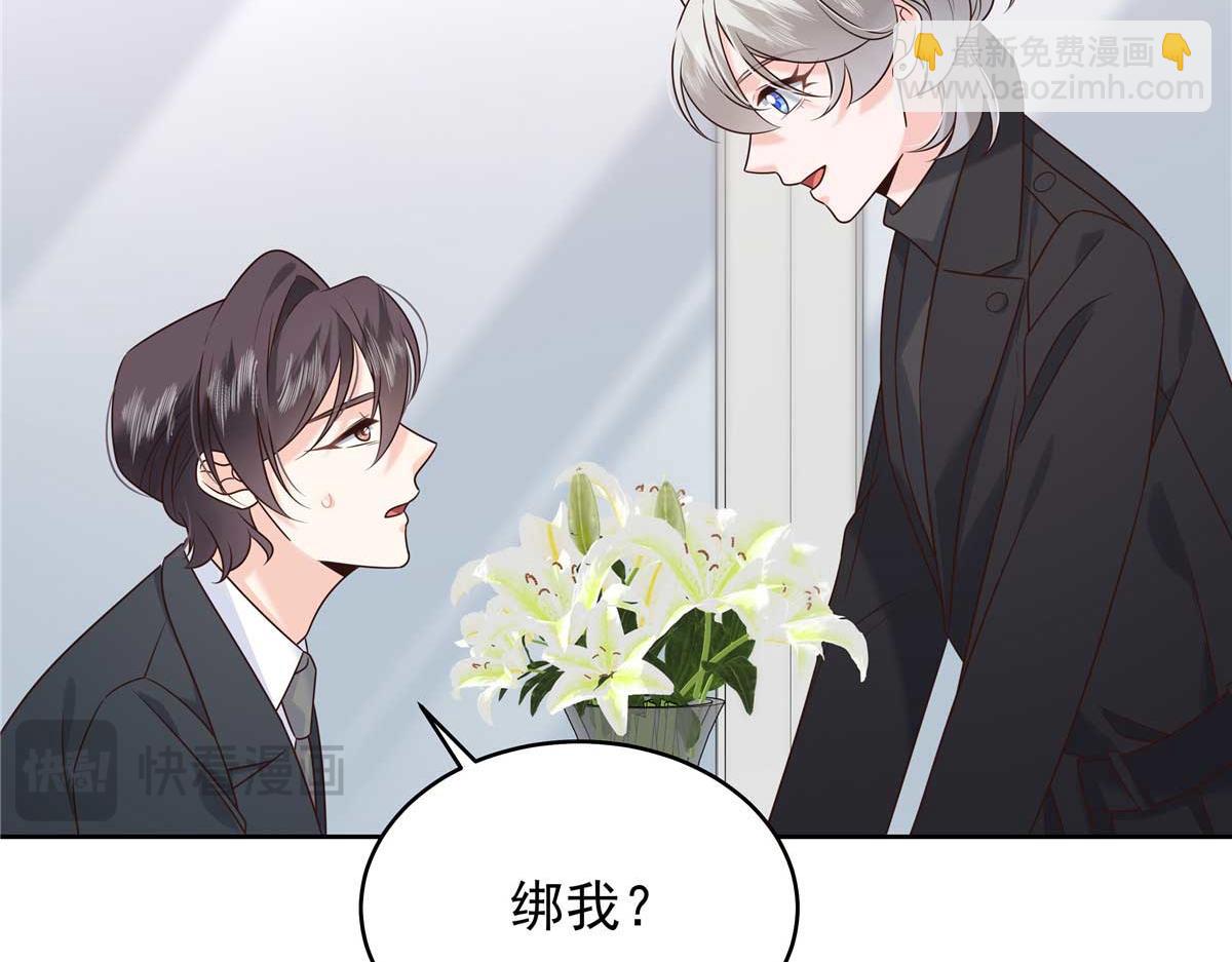 422 绑到手了！79