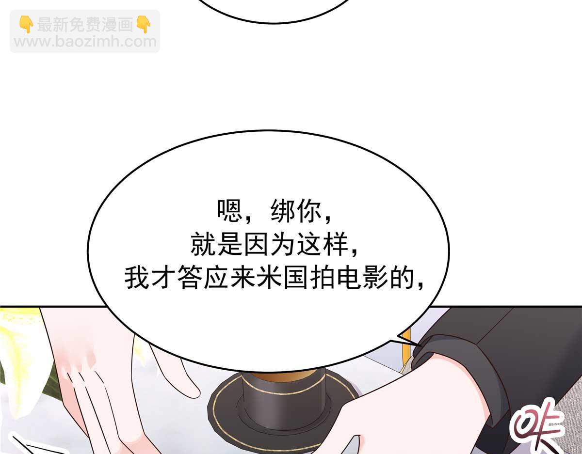 422 绑到手了！81