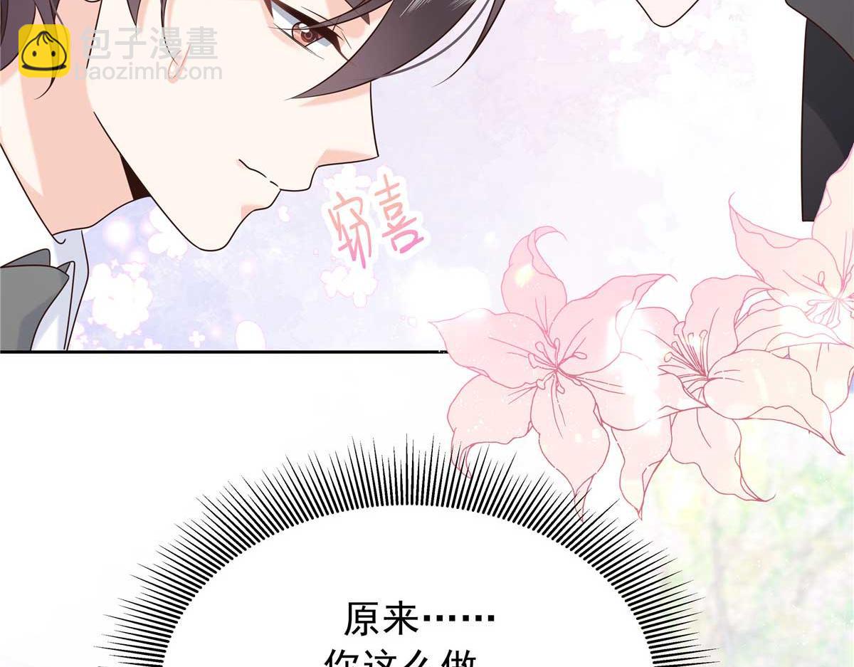 422 绑到手了！85