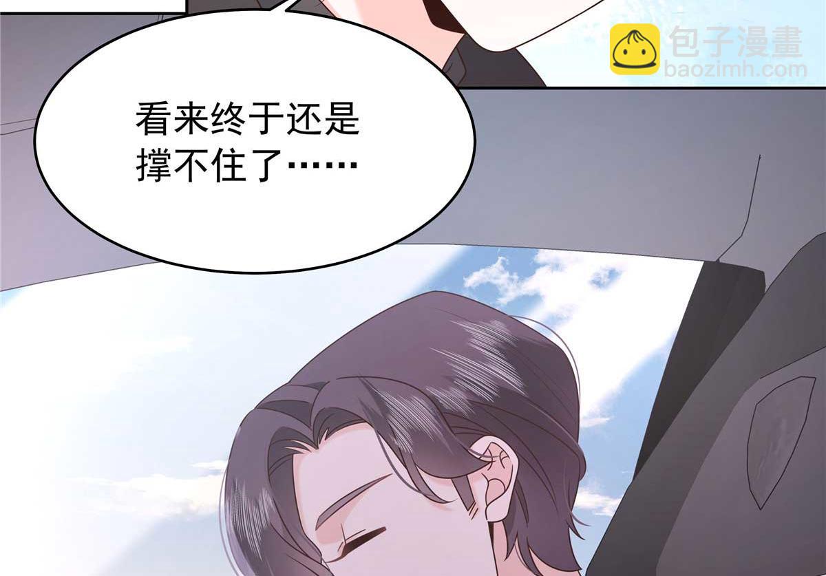 422 绑到手了！94