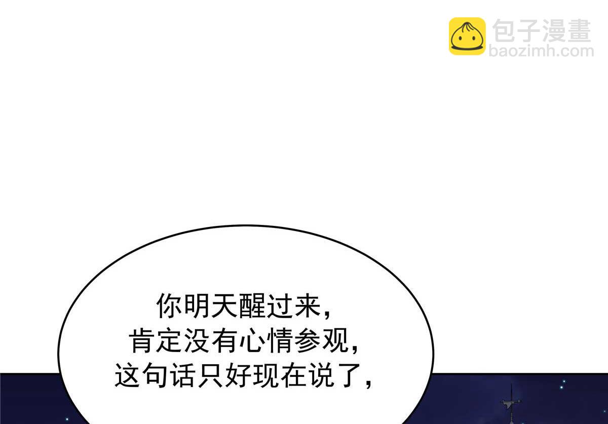 422 绑到手了！96