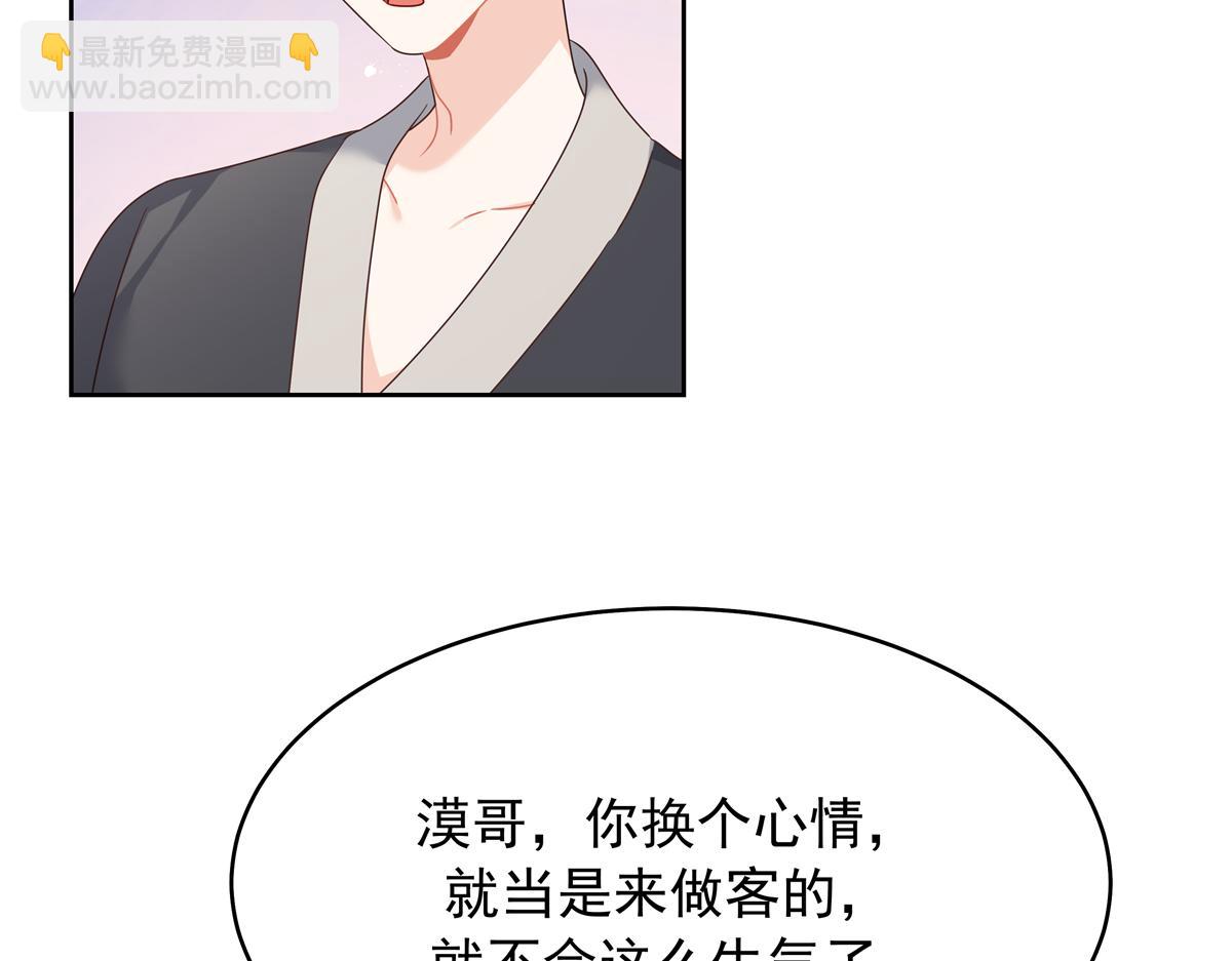 423 不要想着逃走13