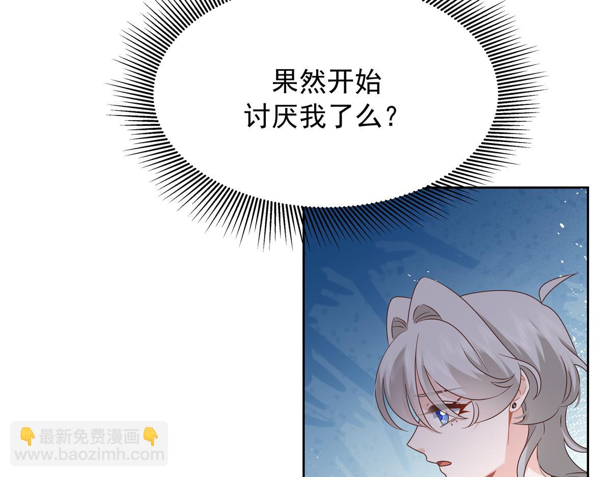 423 不要想着逃走25