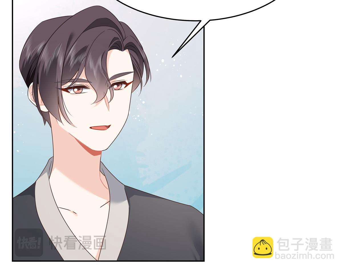 423 不要想着逃走29