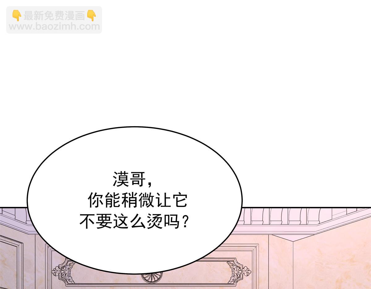 423 不要想着逃走32