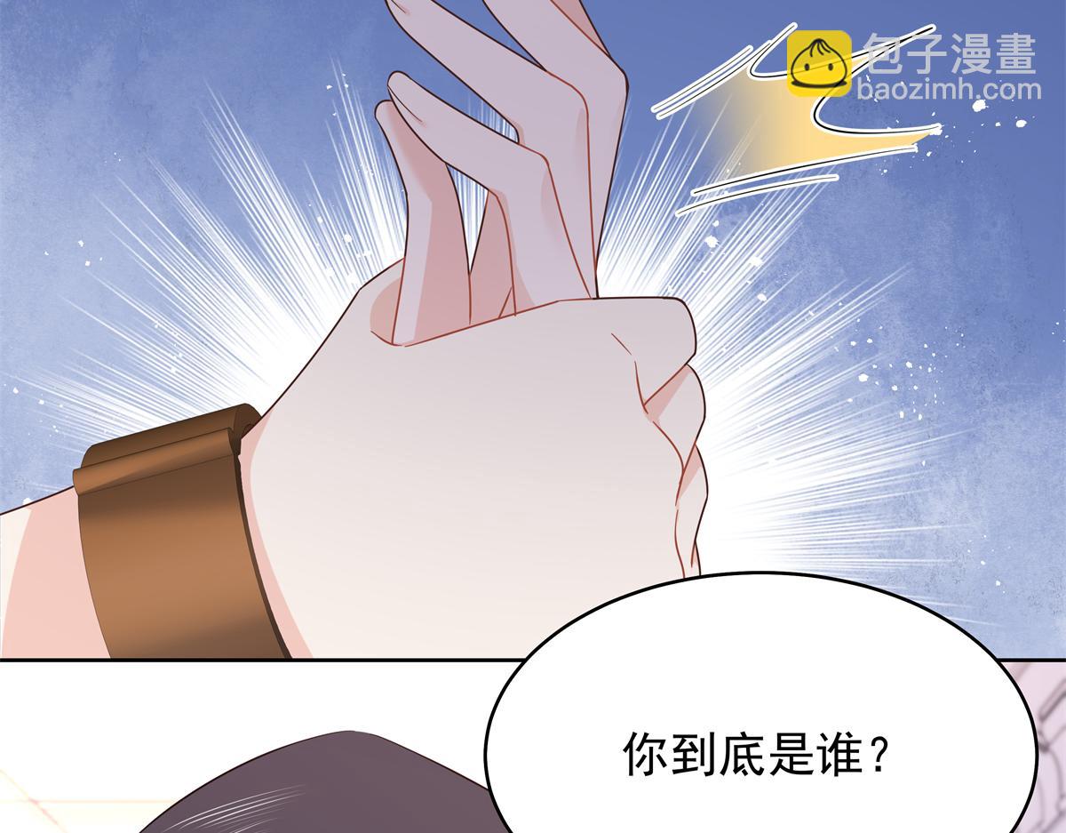 423 不要想着逃走38