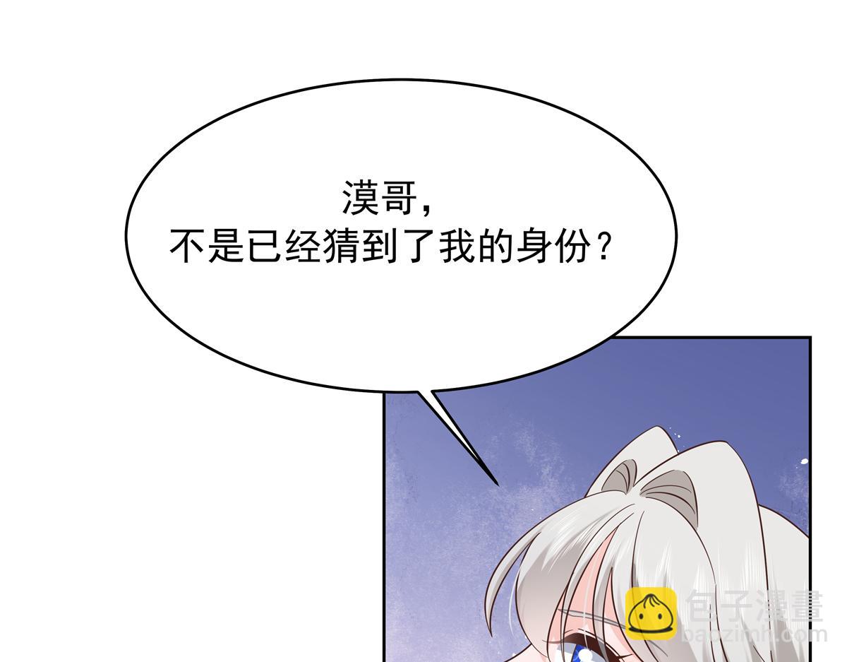 423 不要想着逃走41