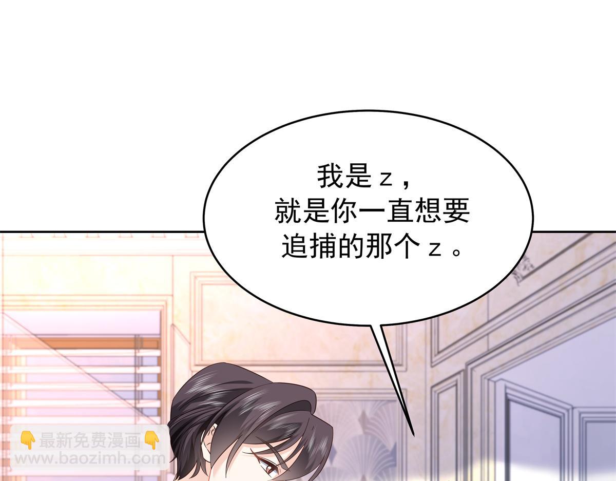 423 不要想着逃走50