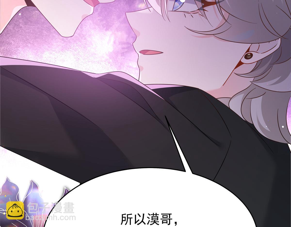 423 不要想着逃走55