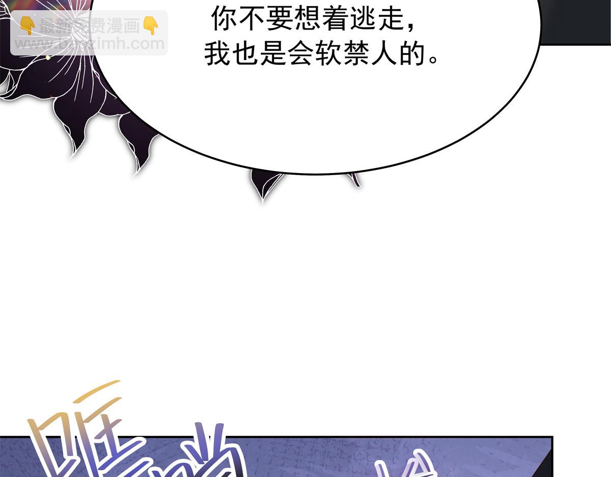 423 不要想着逃走56