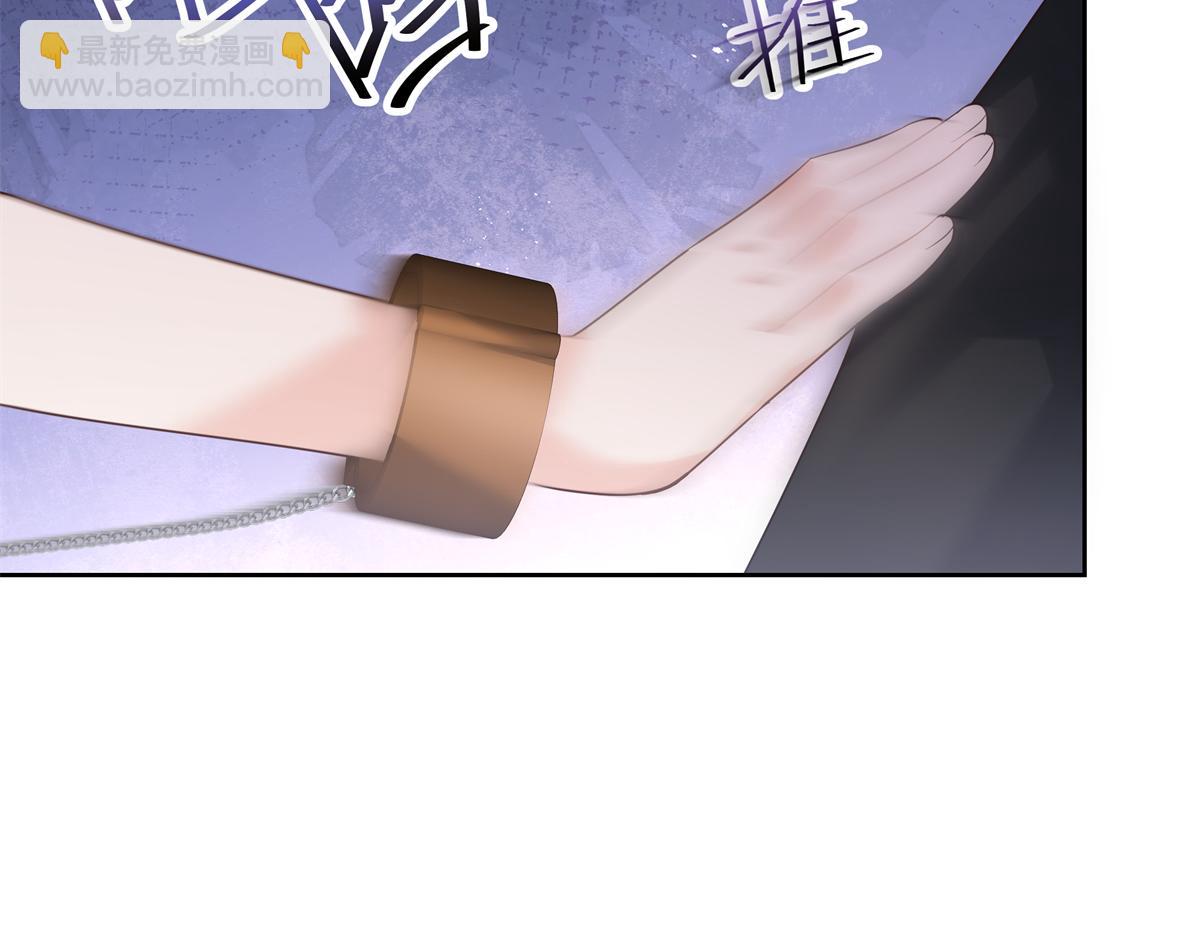 423 不要想着逃走57