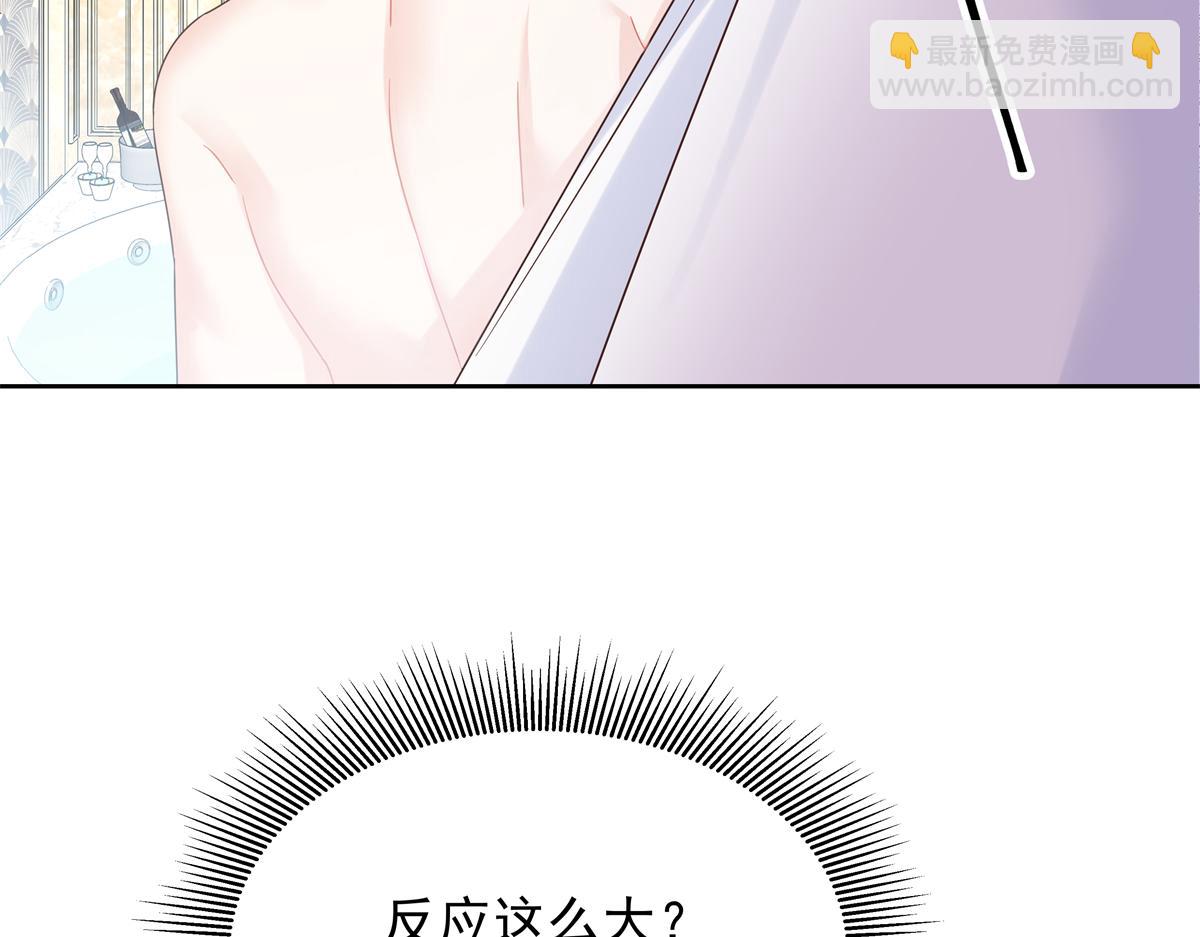 423 不要想着逃走59