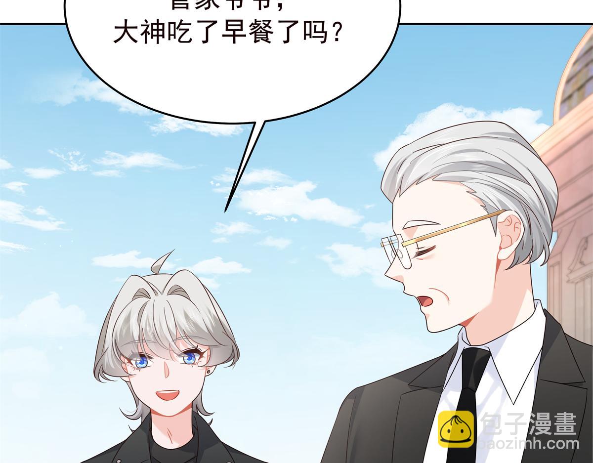 423 不要想着逃走6