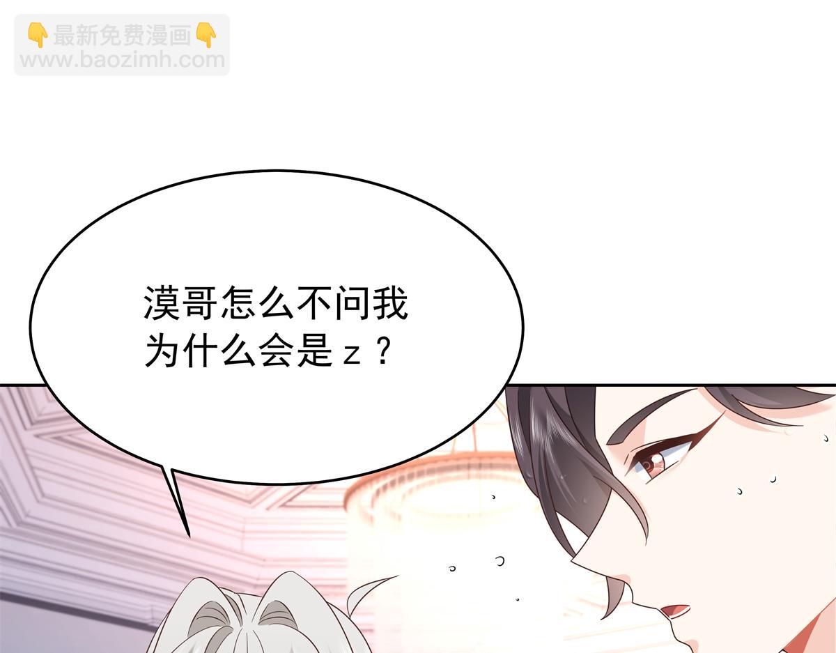 423 不要想着逃走66