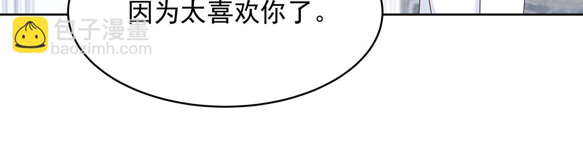 423 不要想着逃走74