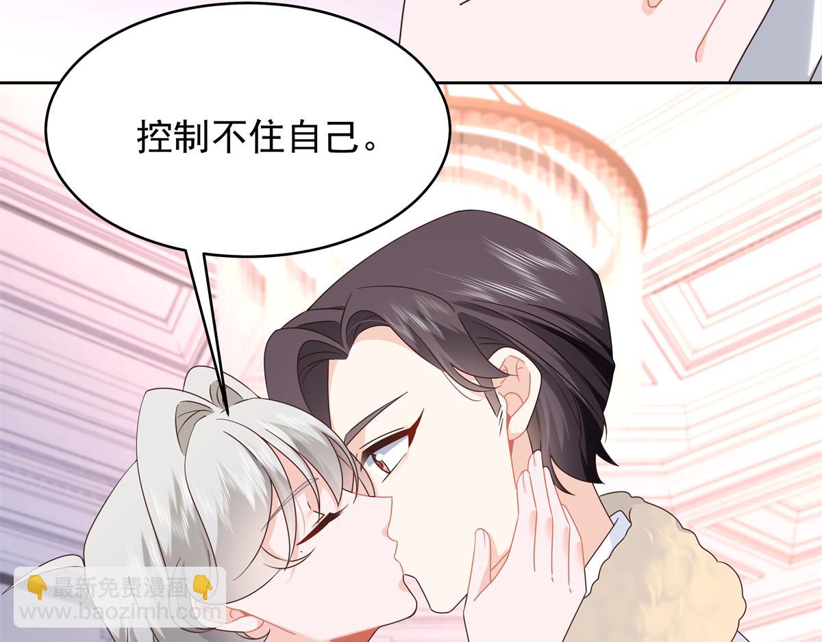 423 不要想着逃走76